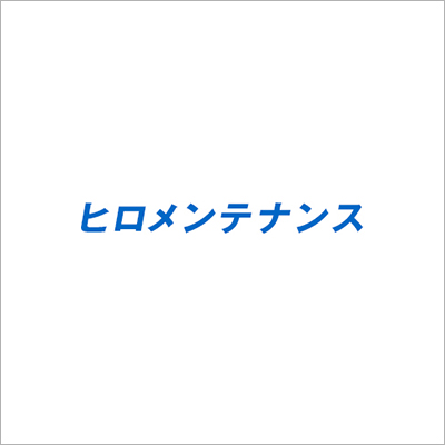 宮崎エリアでハウスクリーニングのご依頼なら｜ヒロメンテナンス